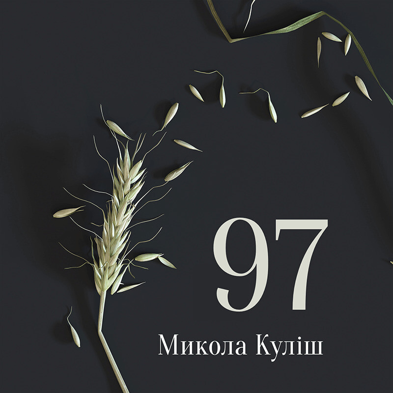 97